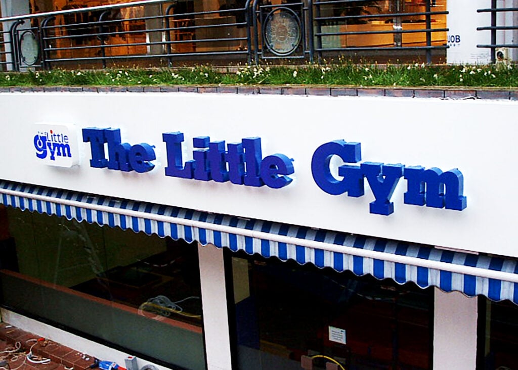 Portfolio photograph: The Little Gym